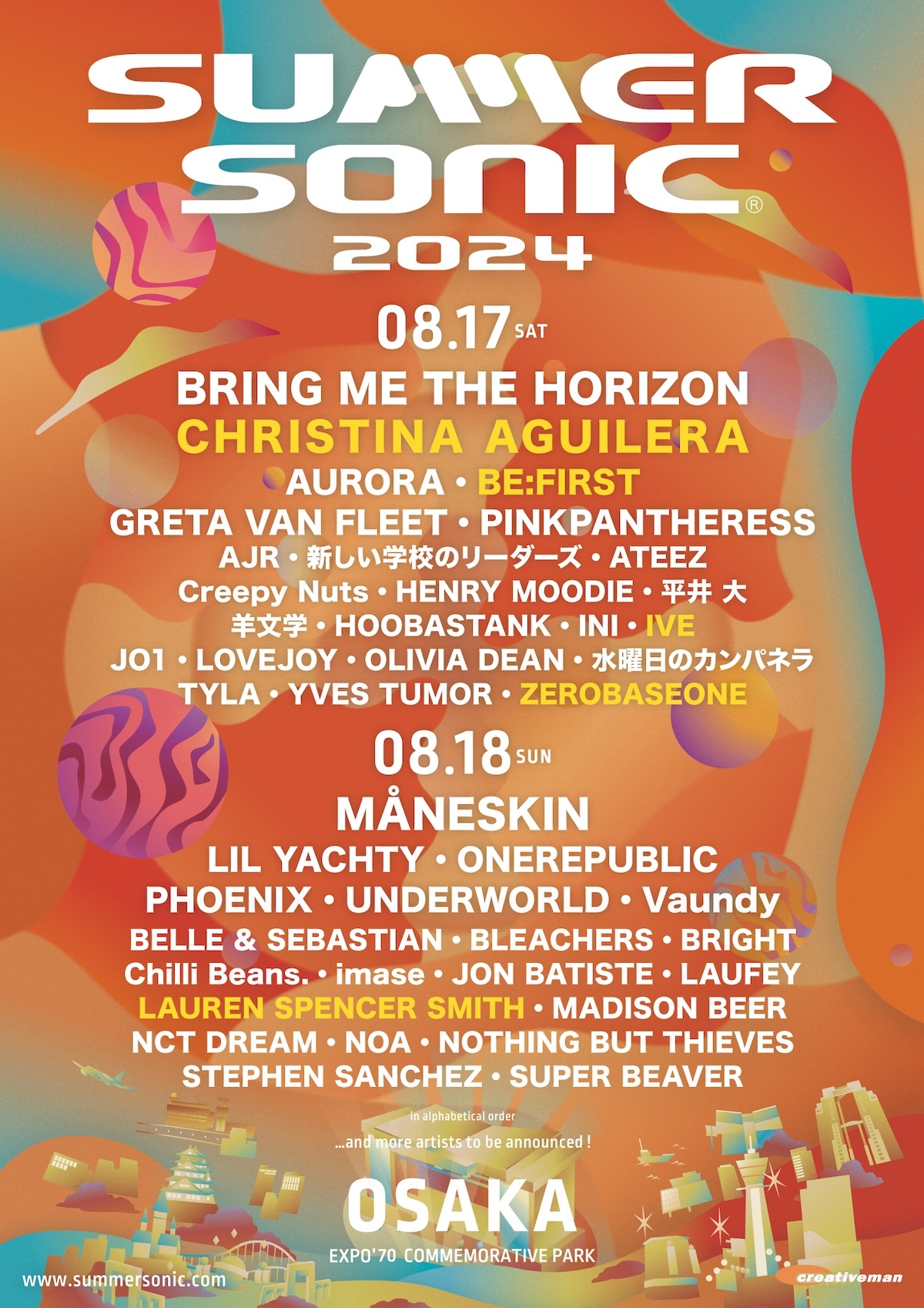 『SUMMER SONIC 2024』大阪