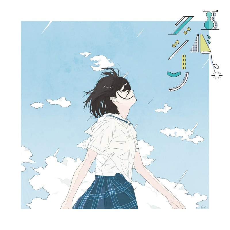 初回盤