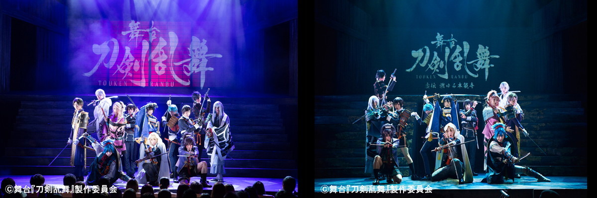 写真左は初演、右は再演。