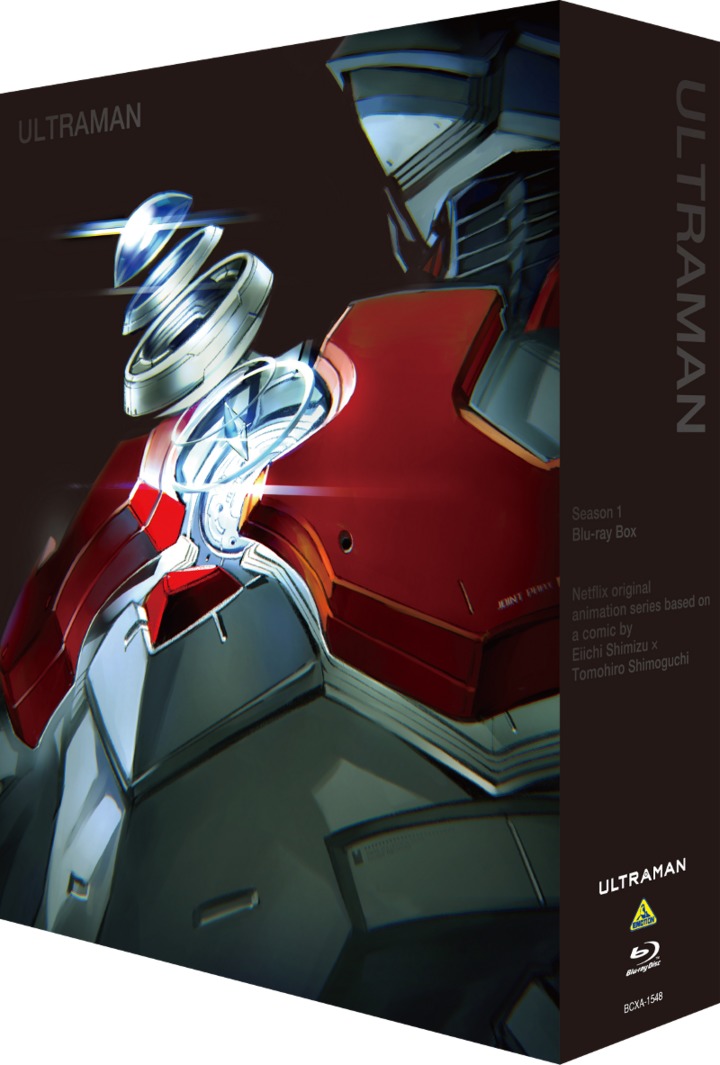 アニメ『ULTRAMAN』Blu-ray BOX　くるみ BOX (c)円谷プロ (c)Eiichi Shimizu,Tomohiro Shimoguchi (c)ULTRAMAN 製作委員会