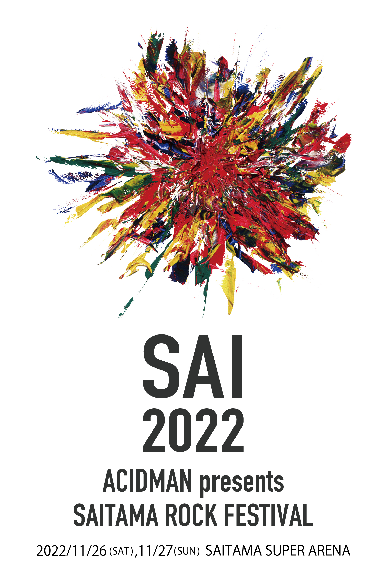 ACIDMAN presents「SAITAMA ROCK FESTIVAL “SAI” 2022」