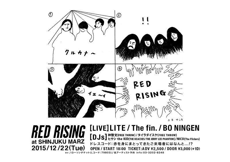 RED RISING