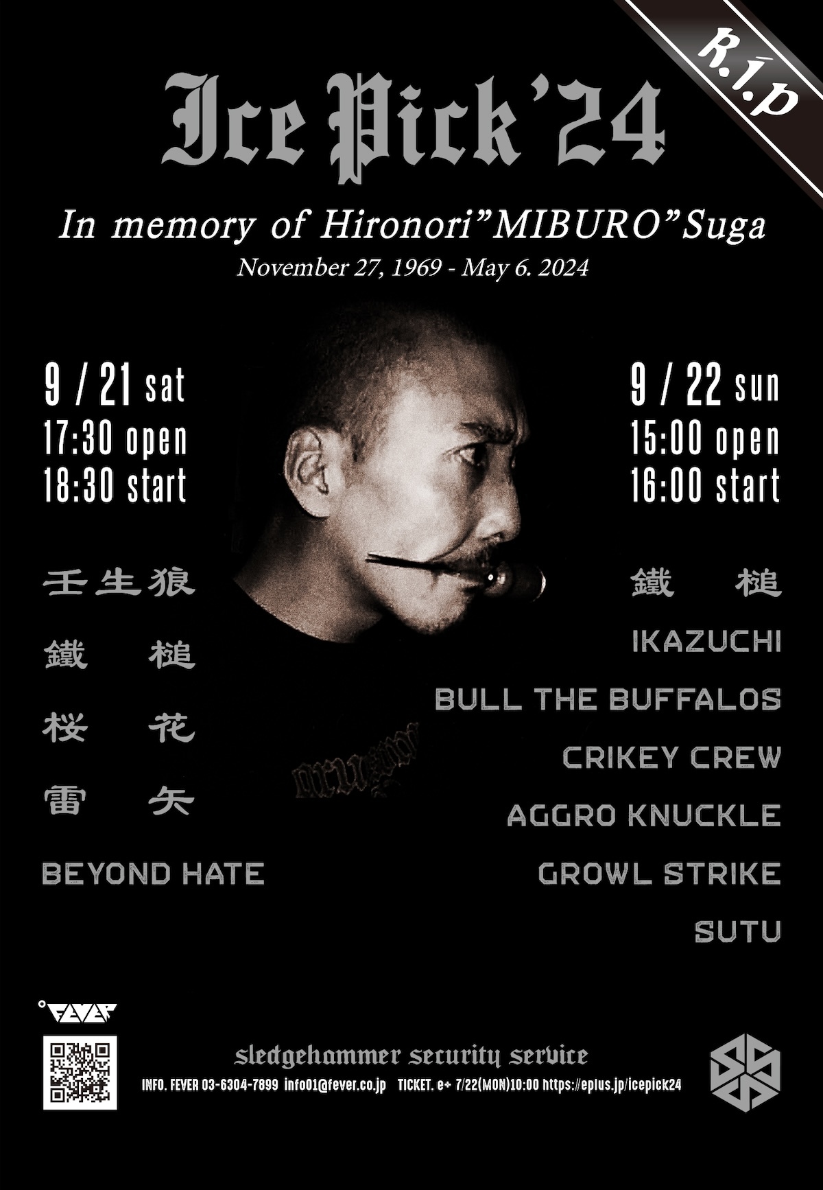 ICE PICK'24 『In memory of Hironori "MIBURO" Suga』