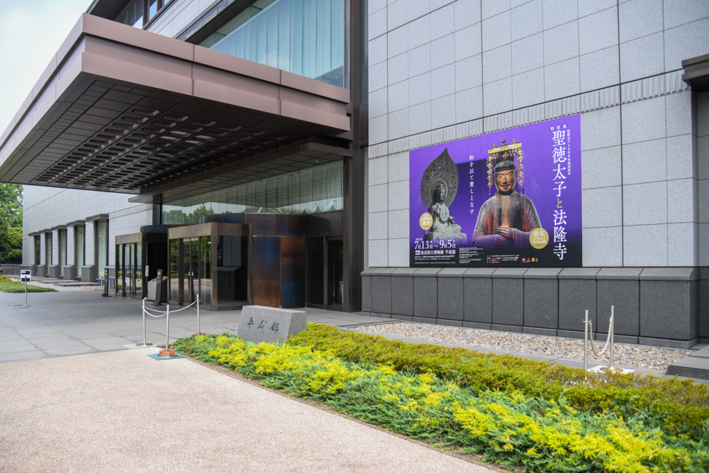 会場の東京国立博物館・平成館