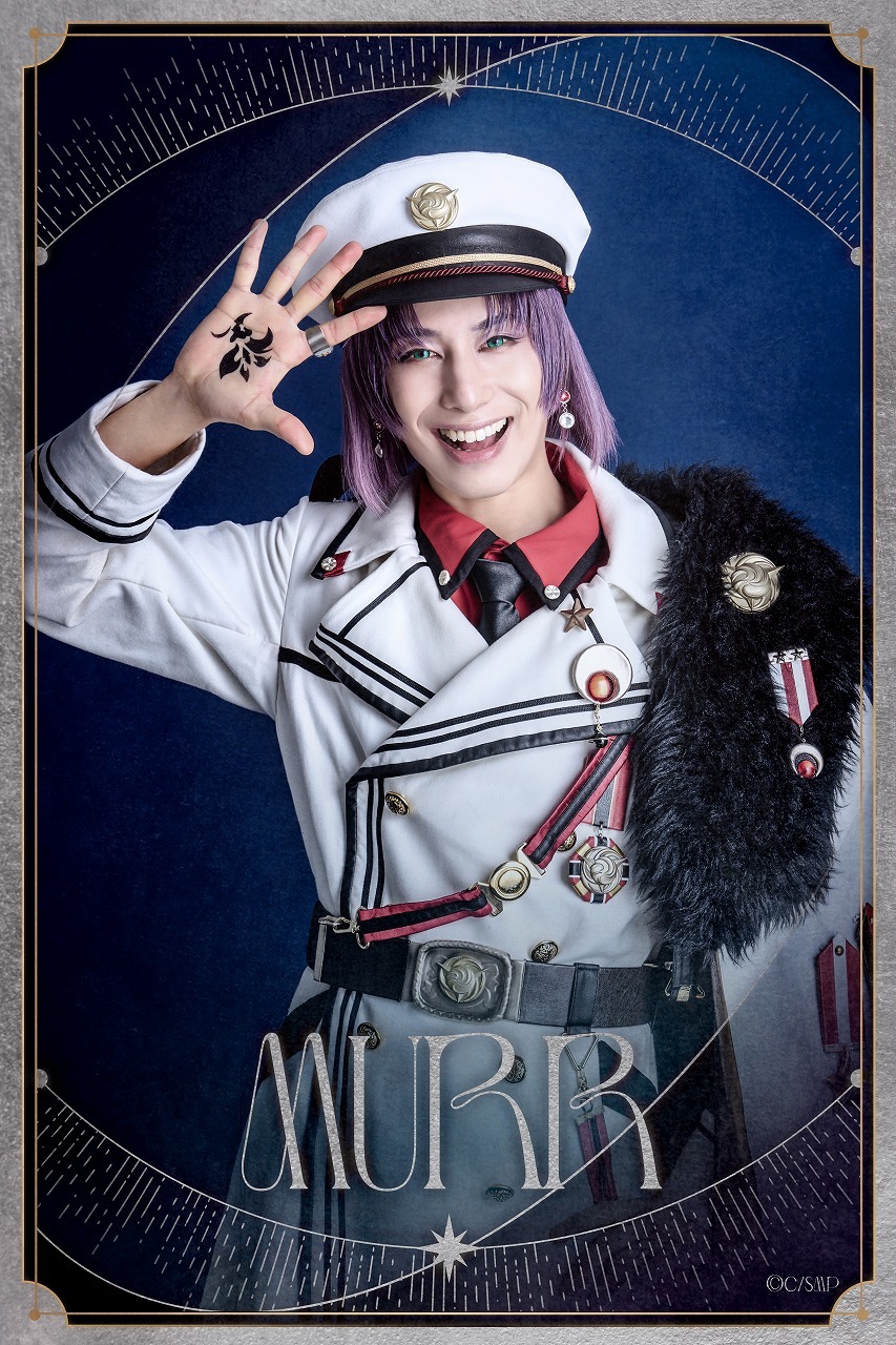 ムル：橋本真一          　　   (C)coly／舞台まほやく製作委員会