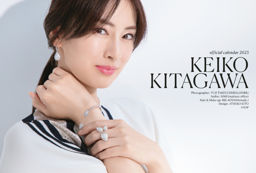 北川景子デスクカレンダー2023 表紙 （C）SDP