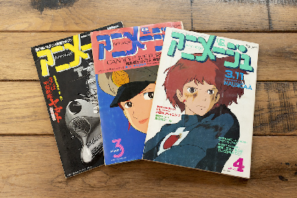スタジオジブリの原点を振り返る展覧会『アニメージュとジブリ展