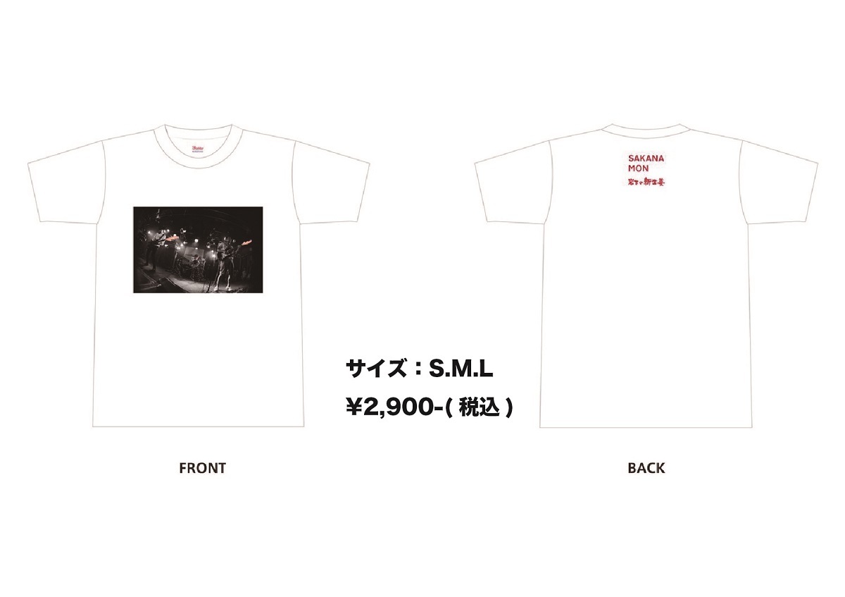 「岩下の新生姜」限定コラボTシャツ