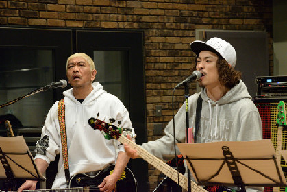 WANIMAの曲に松本人志が歌詞提案、4人でスタジオ入り