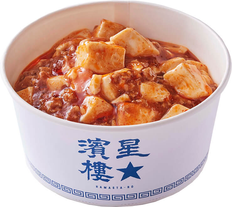麻婆豆腐（700円）／麻婆豆腐どんぶり（1,000円） ※画像はイメージ (c)YDB