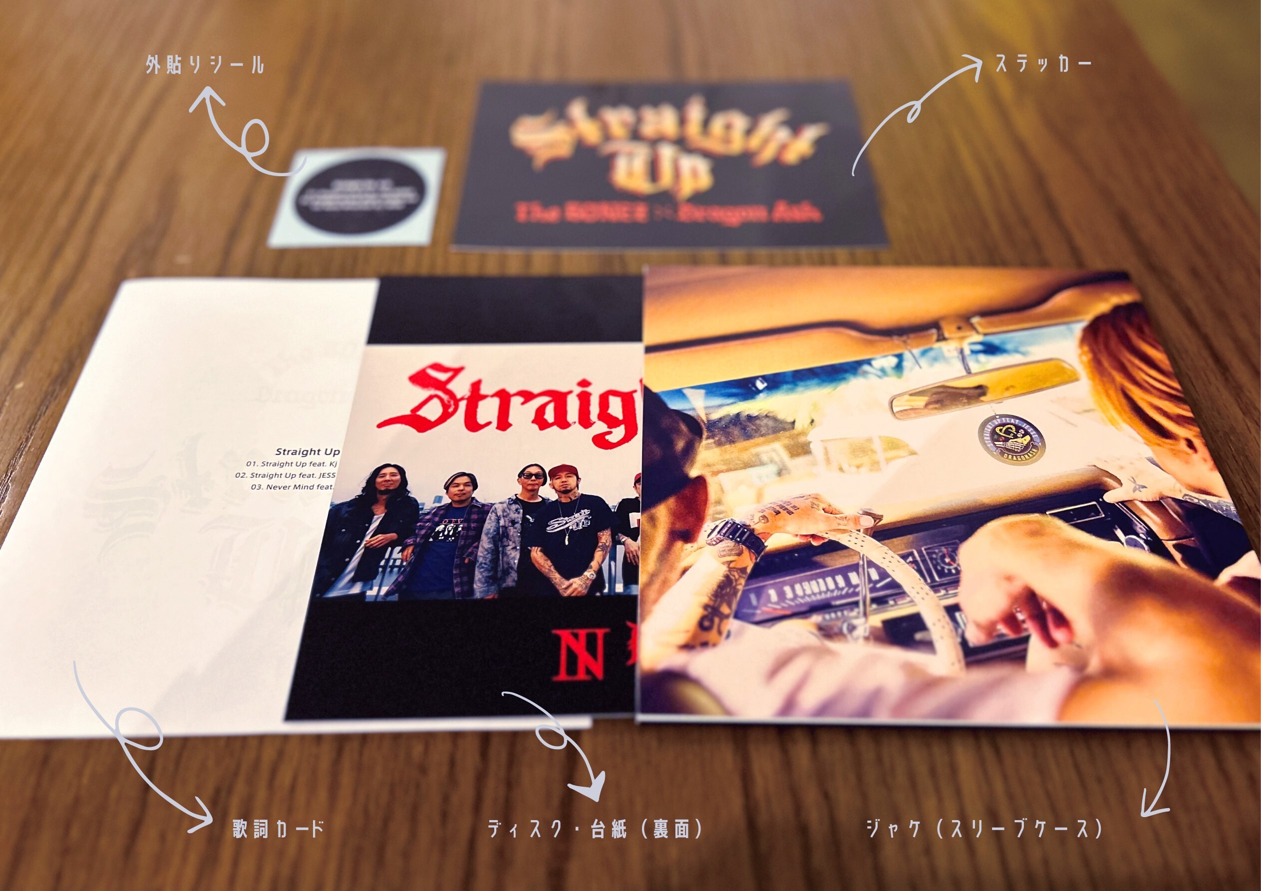 「Straight Up e. p.」