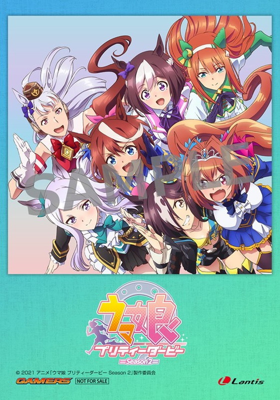 (c) Cygames, Inc. (c) 2021 アニメ「ウマ娘 プリティーダービー Season 2」製作委員会