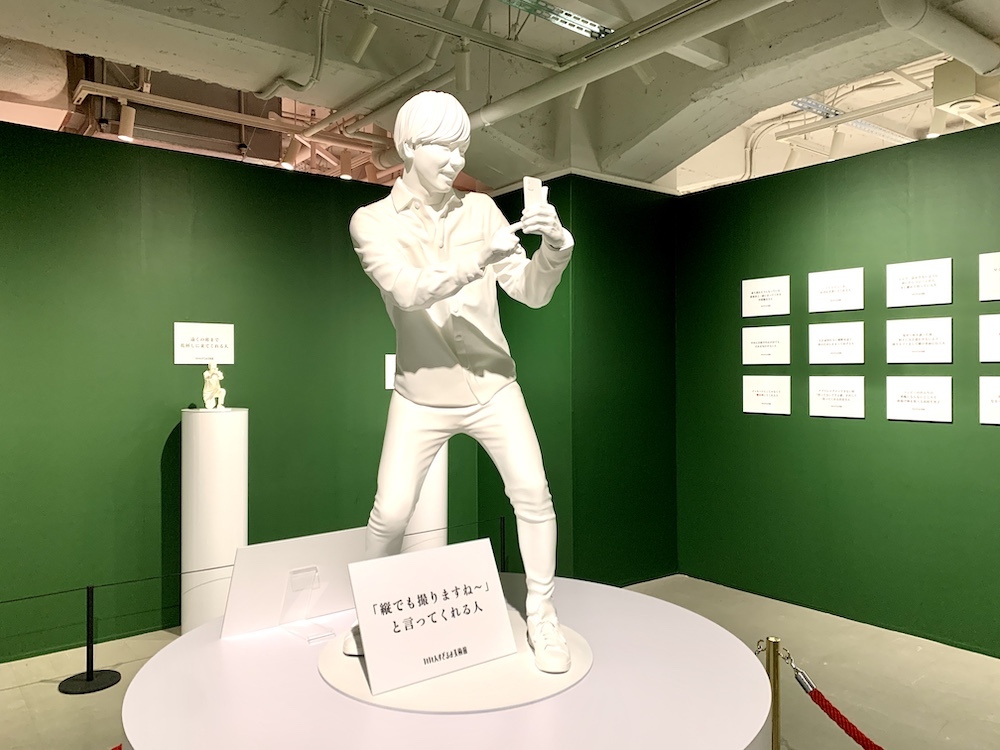 『いい人すぎるよ美術館』展示風景