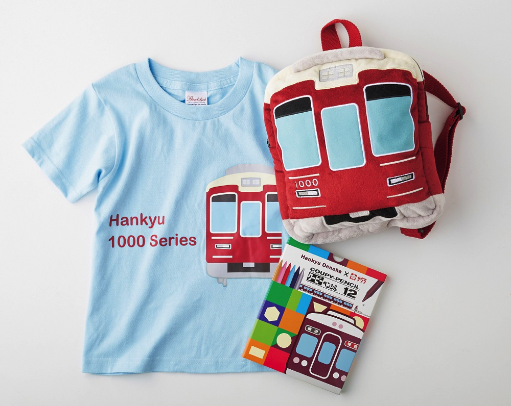 Tシャツ（スカイブルー１２０・１３０ｃｍ）２，５０１円 キッズリュック１，５０１円 クーピーペンシル（１２色）９９１円