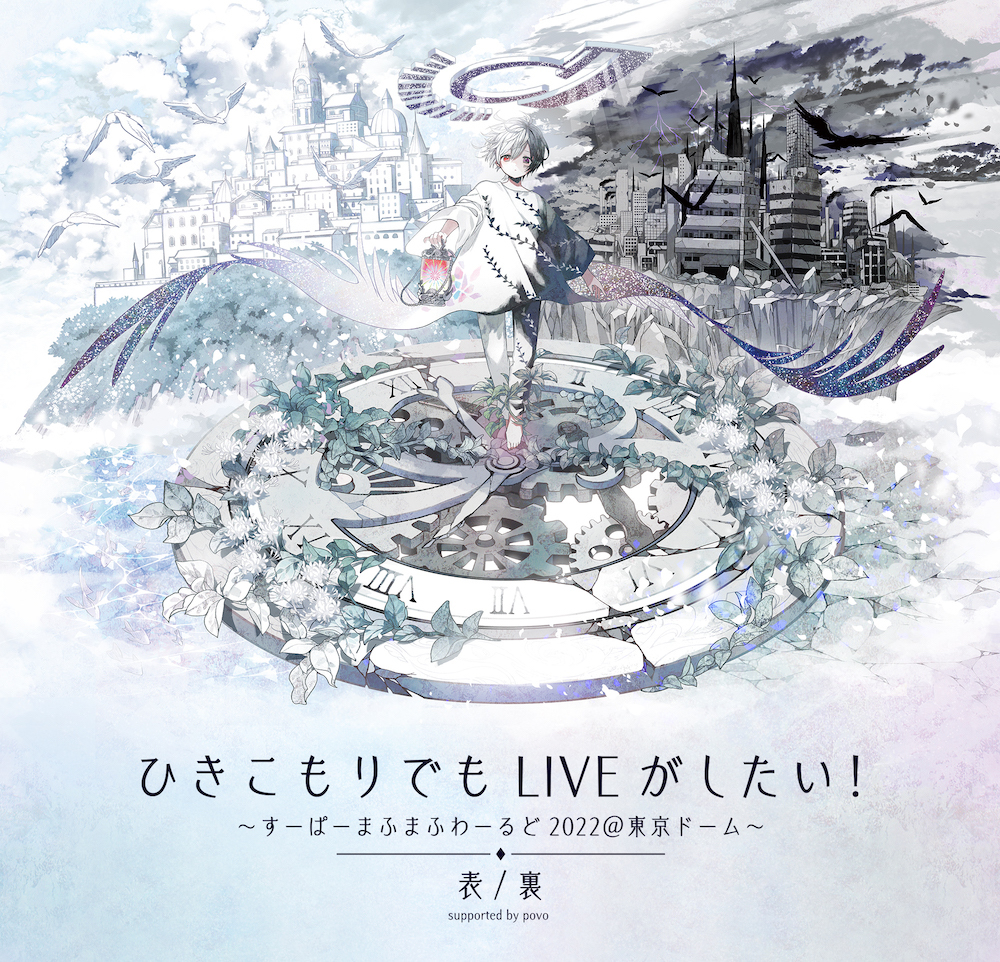 ひきこもりでもLIVEがしたい！2021@東京ドーム まふまふ 缶バッジ