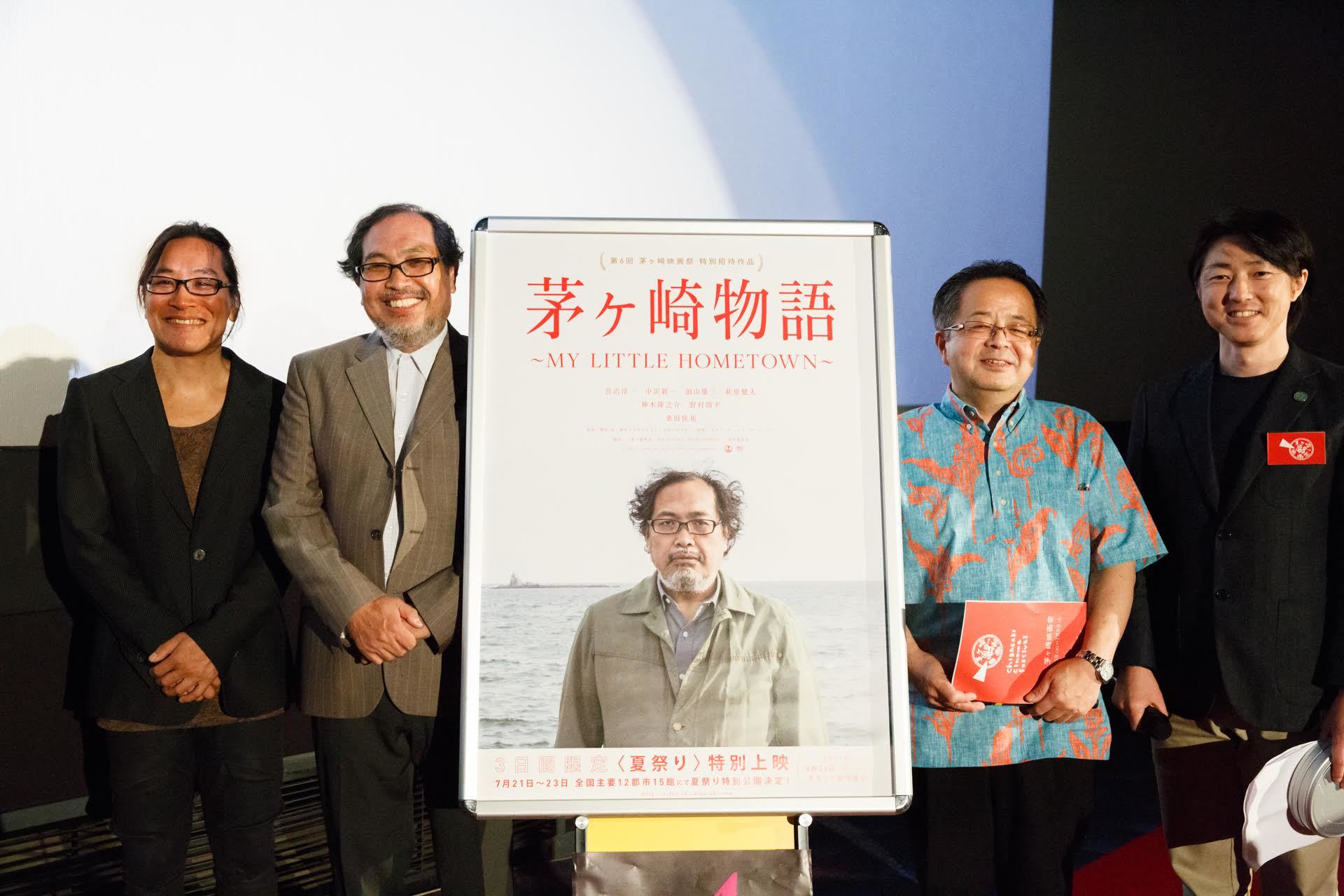 野村周平が桑田佳祐役 神木隆之介や安田顕も出演 映画 茅ヶ崎物語 My Little Hometown の全ぼうが明らかに Spice エンタメ特化型情報メディア スパイス