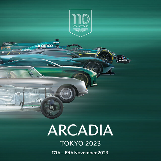 『ASTON MARTIN ARCADIA TOKYO 2023』