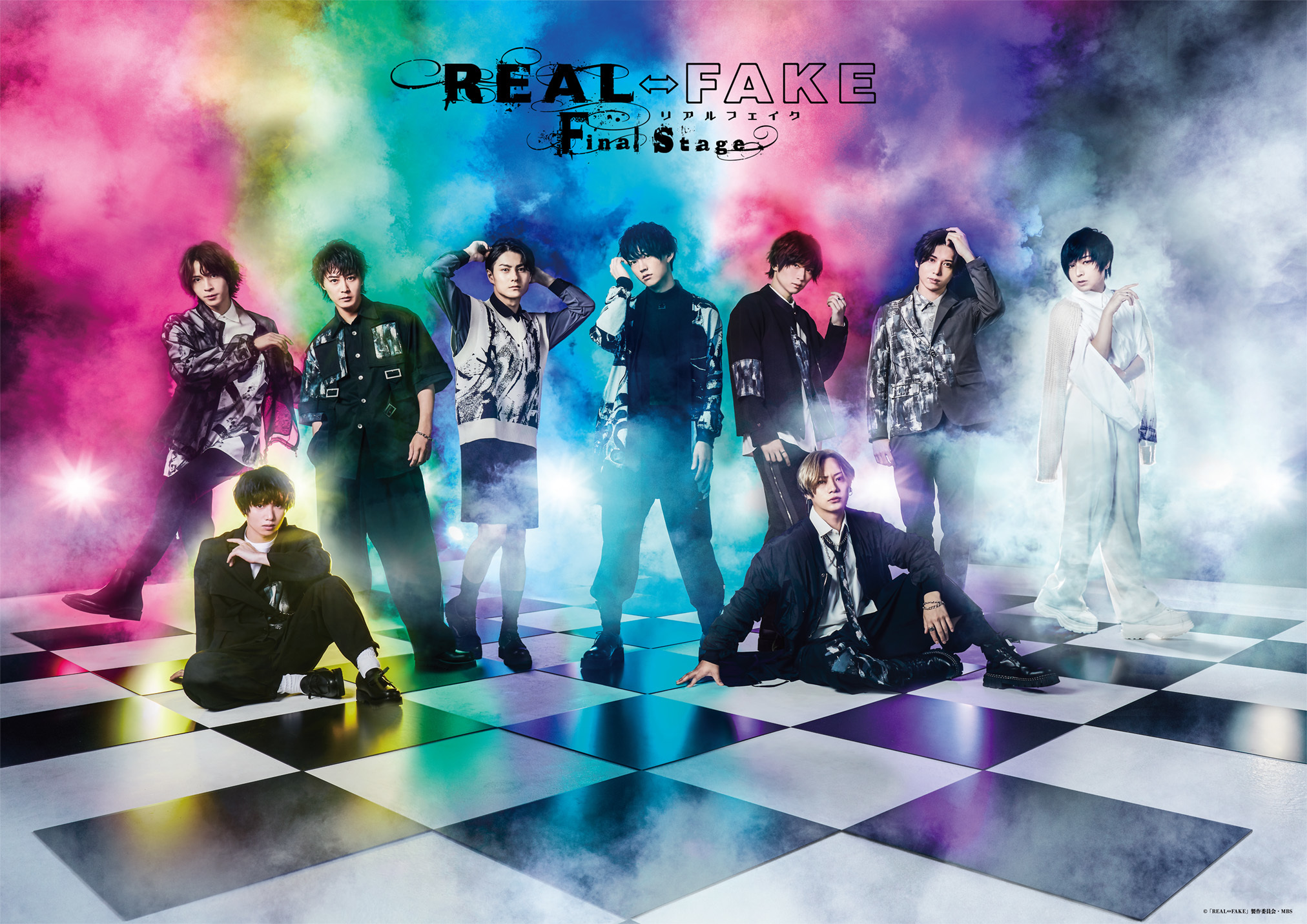 『REAL⇔FAKE Final Stage』 　　　(C)「REAL⇔FAKE」製作委員会・MBS
