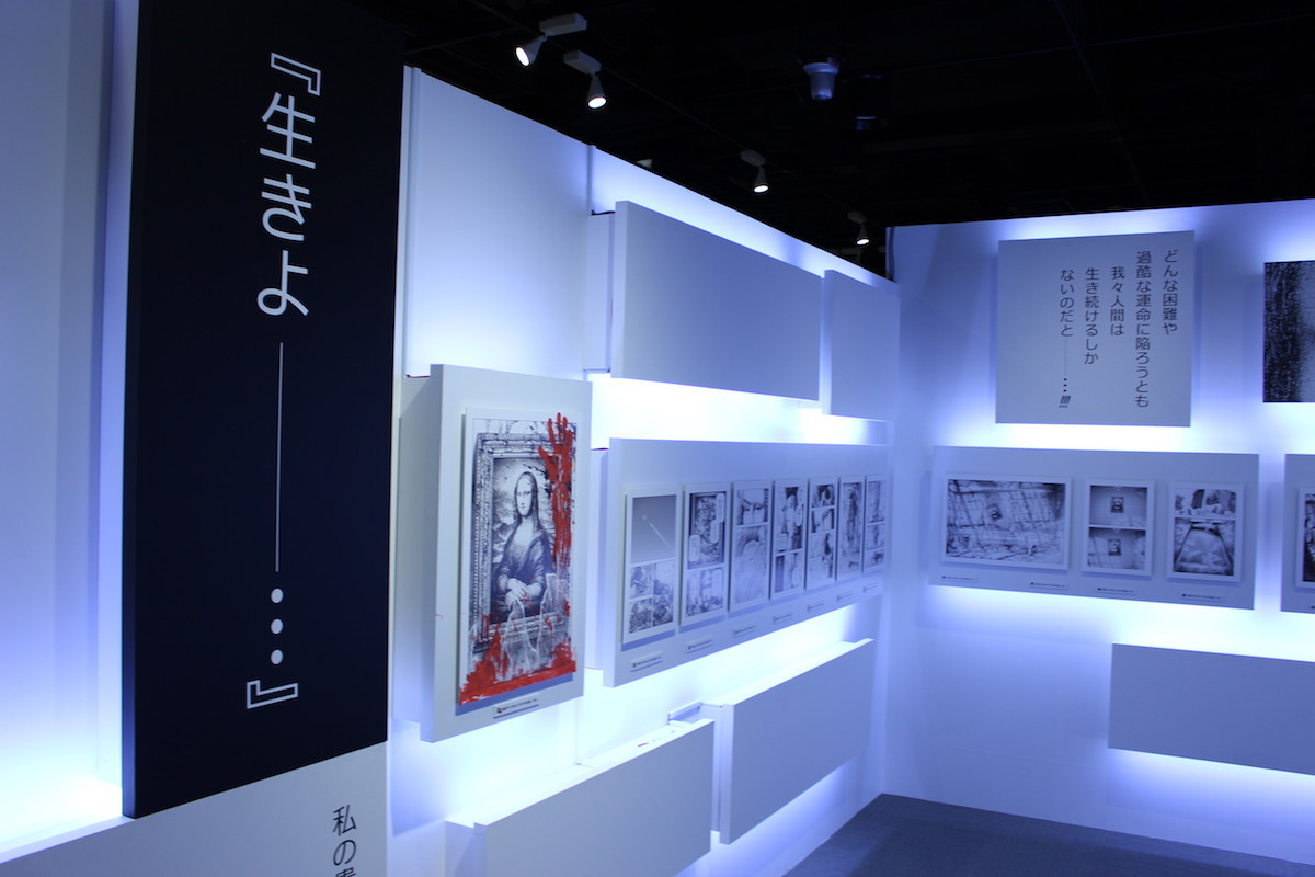 『王妃アントワネット、モナリザに逢う』坂本眞一