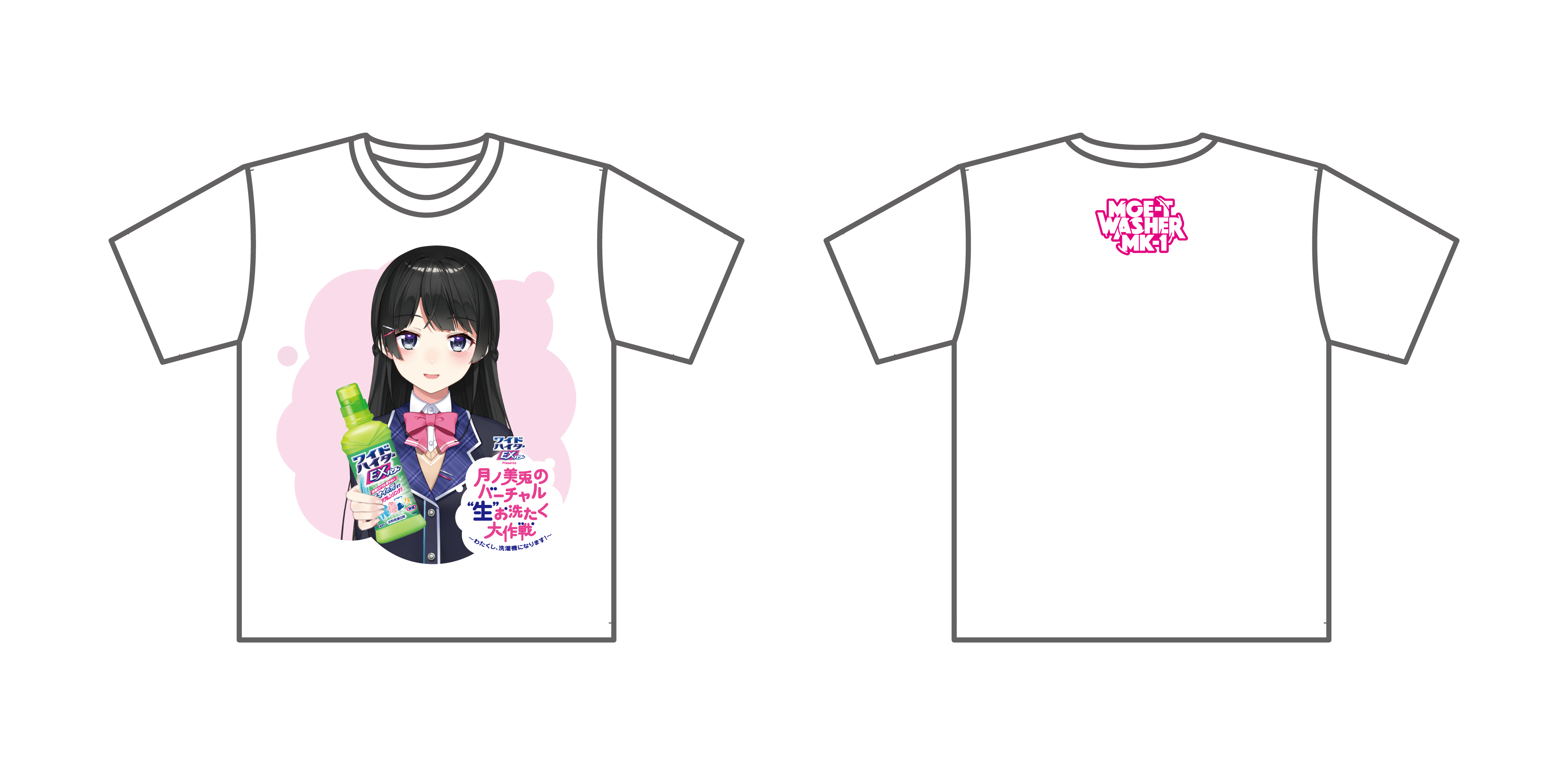 イベント参加者にプレゼントされるオリジナルTシャツ