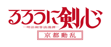 梶浦由記、デビュー30周年を記念し2001～2009年に手がけたゲーム・アニメ作品を中心に収録した2000年代のキャリアを総括した初期のベスト盤 サウンドトラックの発売が決定 | SPICE - エンタメ特化型情報メディア スパイス