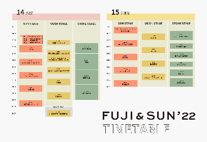 キャンプフェス『FUJI & SUN’22』タイムテーブルを公開　新たなアクティビティ・コンテンツやイベント限定ショップも追加