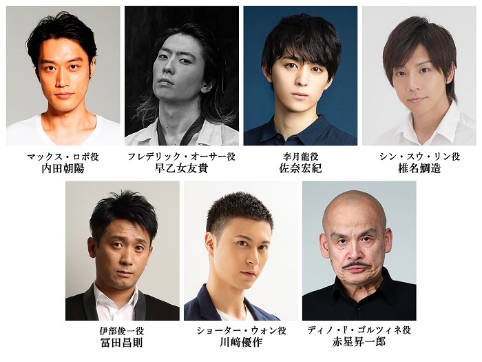 内田朝陽 早乙女友貴ら第二弾キャストが解禁 Banana Fish The Stage 前編 W主演の水江建太 岡宮来夢よりコメントも到着 Spice エンタメ特化型情報メディア スパイス