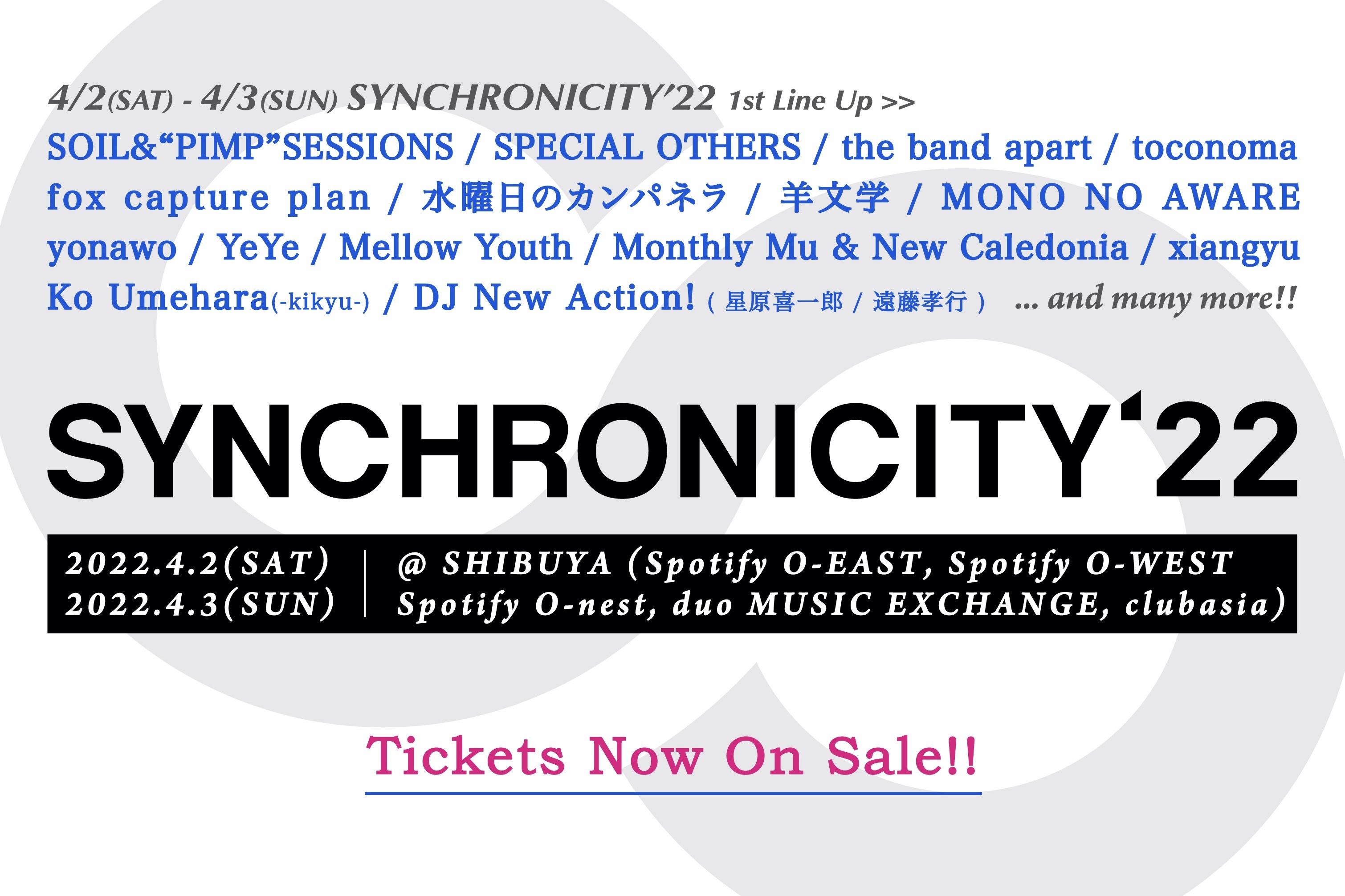 『SYNCHRONICITY’22』ラインナップ