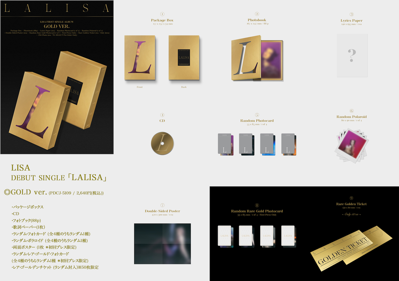 「LALISA」GOLD ver. 