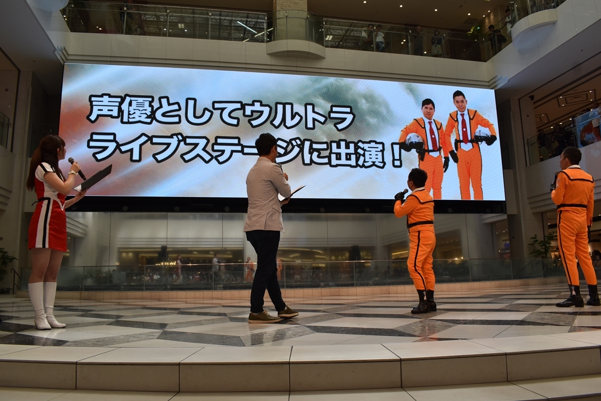 令和最初の ウルトラマンフェスティバル 公式サポーターは二年連続爆笑問題 ウルトラマンタロウに息子がいることに驚愕 Spice 今年で29回目を迎える夏の恒例ファミリーイ ｄメニューニュース Nttドコモ