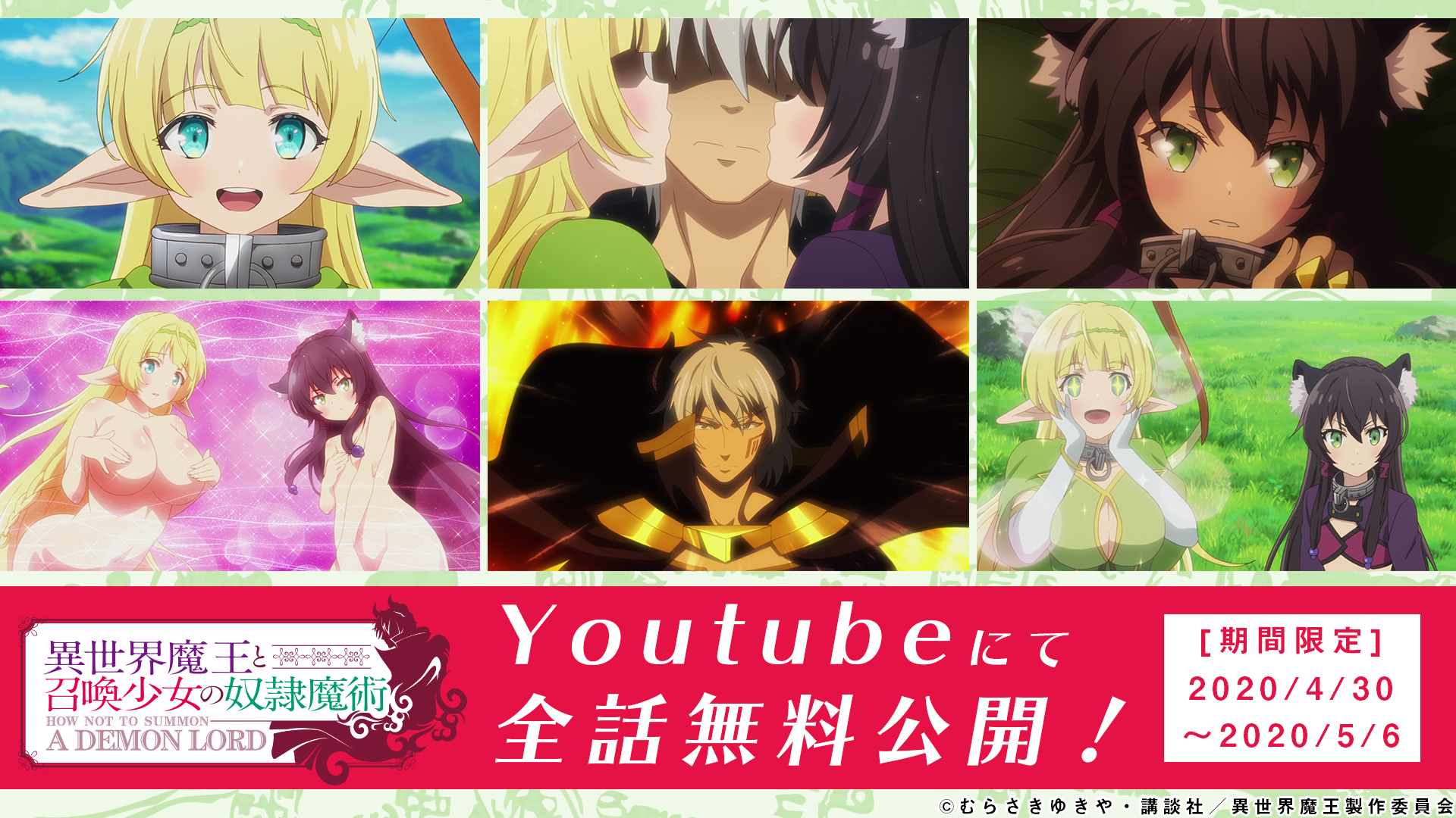 リニューアル Youtube アニメ Youtubeアニメ無料動画 Wiki