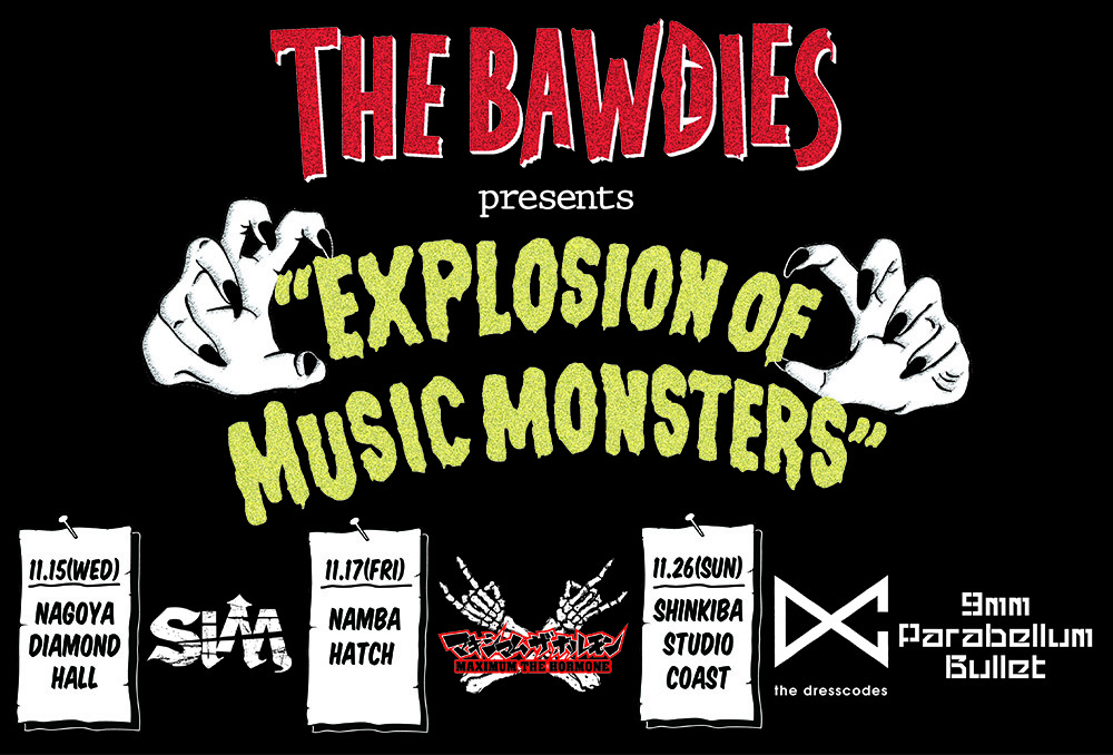 THE BAWDIES MONSTER対バン