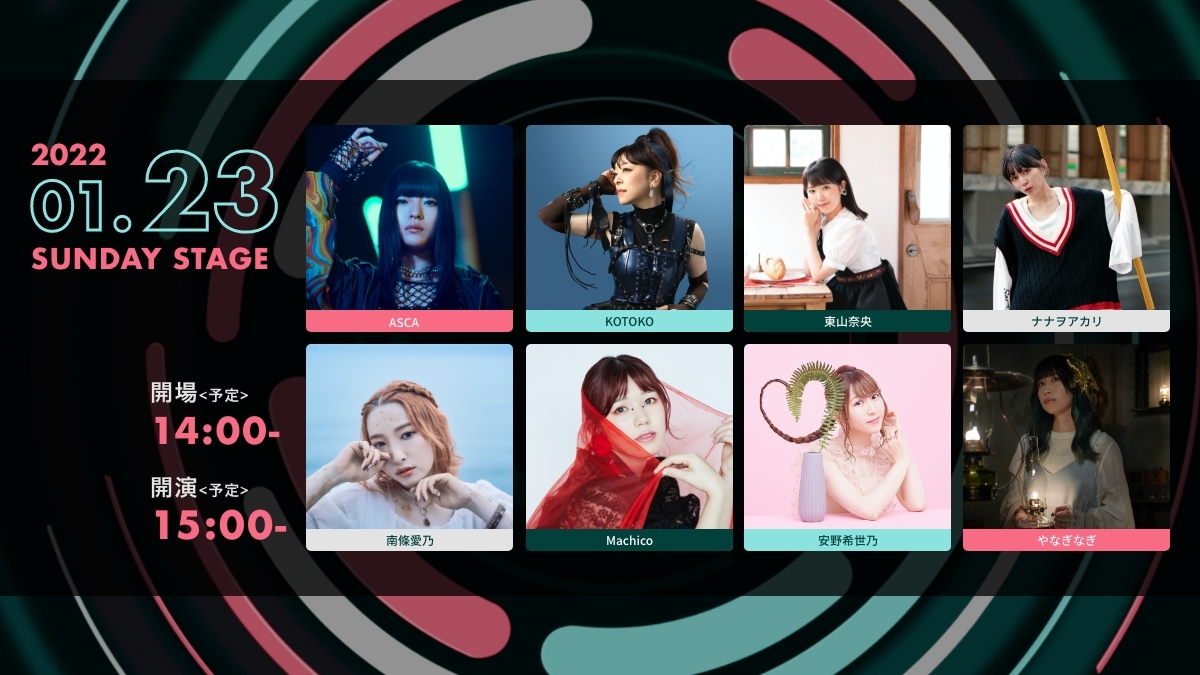 ASCA／KOTOKO／東山奈央／ナナヲアカリ／南條愛乃／Machico／安野希世乃／やなぎなぎ