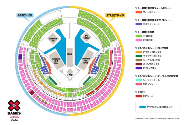 『X Games Chiba 2023』の会場図