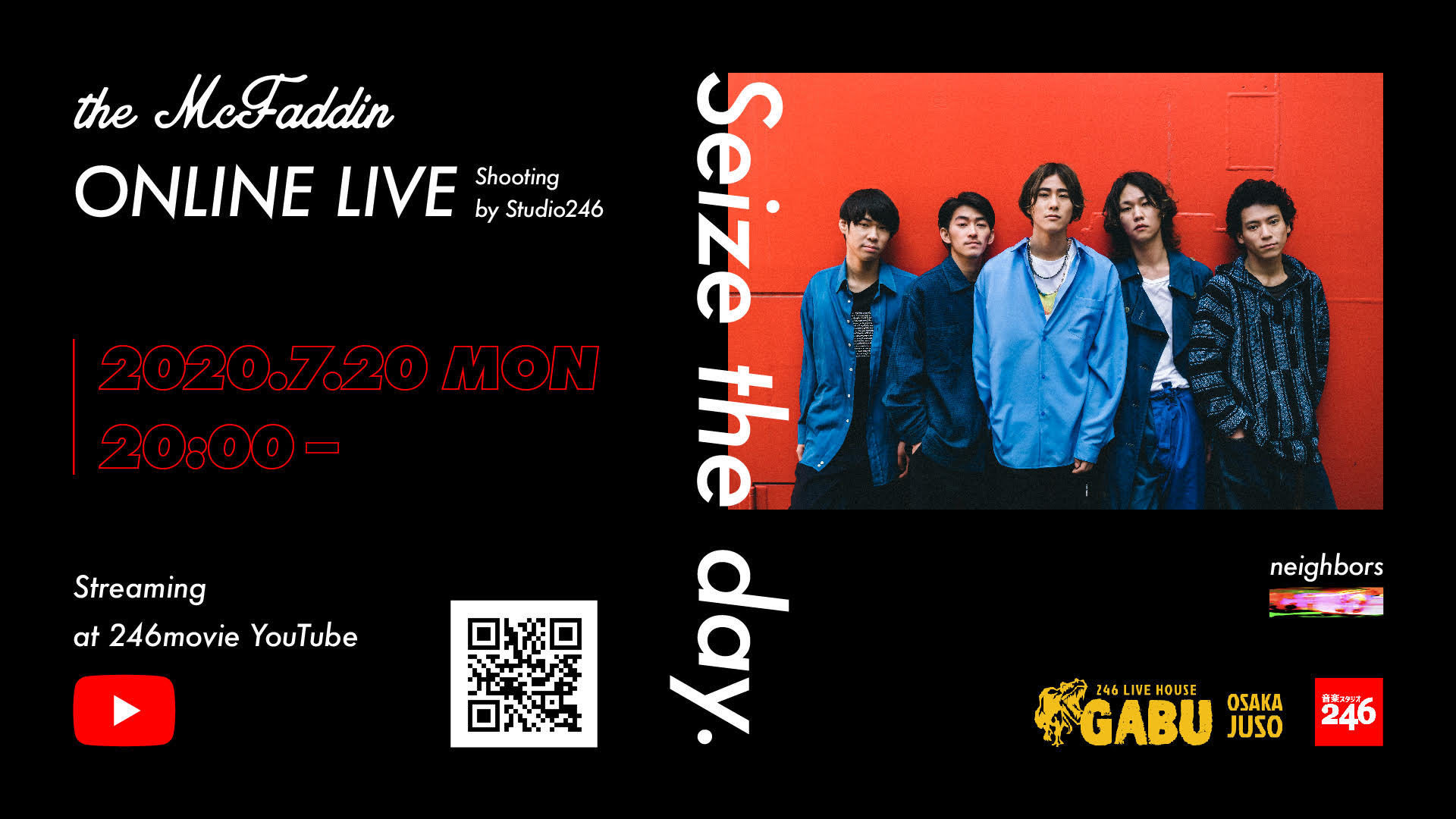 大阪・十三 246 LIVEHOUSE GABU配信ライブ