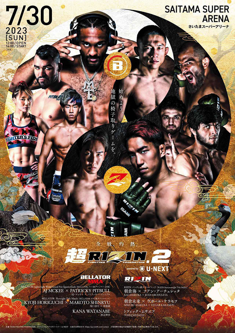 朝倉未来が公開練習！ 『超RIZIN.2』でケラモフとタイトルマッチ 