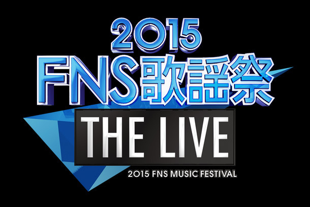 フジテレビ系「2015FNS歌謡祭 THE LIVE」ロゴ