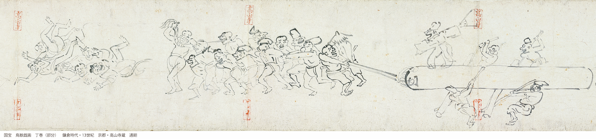 国宝　鳥獣戯画　丁巻（部分）　鎌倉時代　13世紀　京都・高山寺　通期