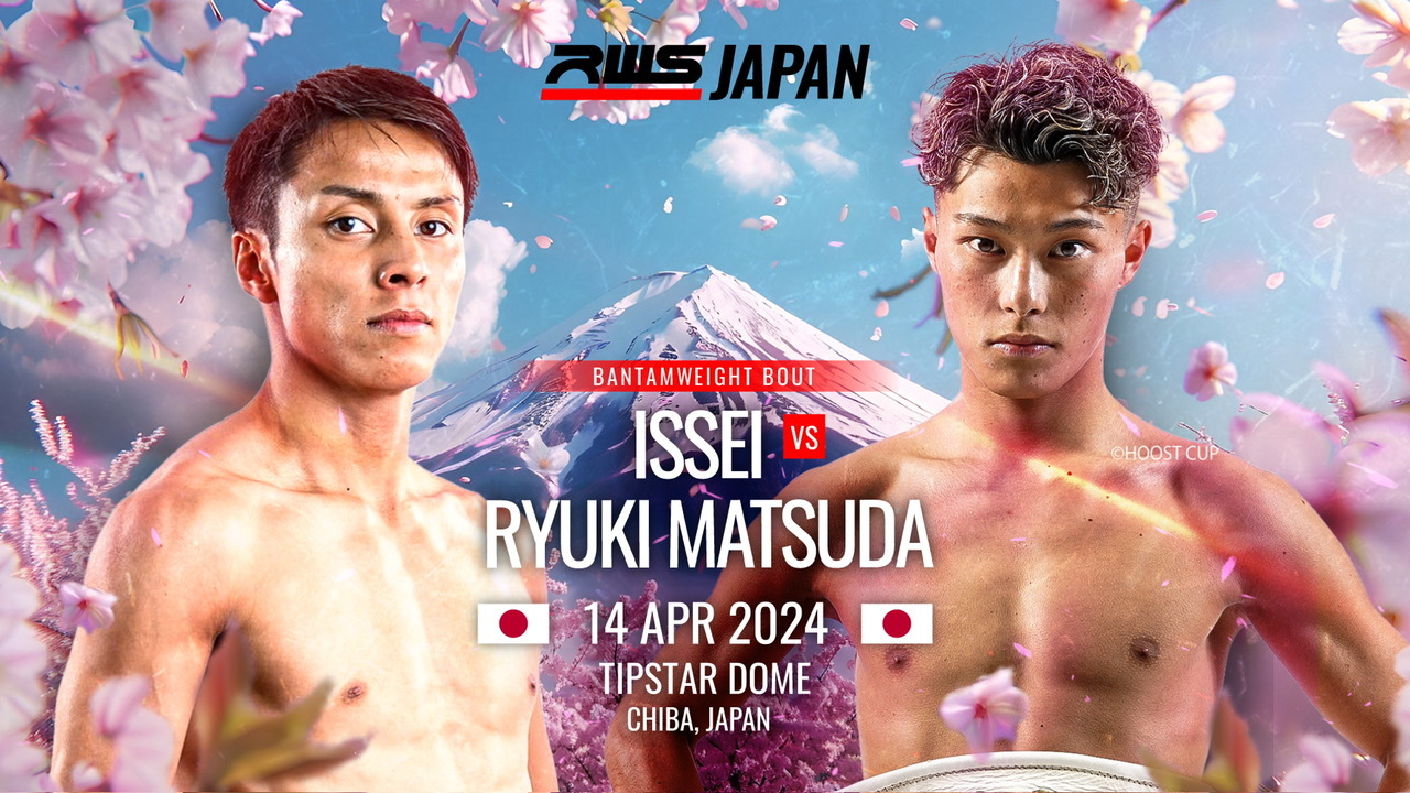 メインイベントは一成・ウォーワンチャイ（＝石井一成／ウォーワンチャイプロモーション）vs 松田龍聖（大原道場）