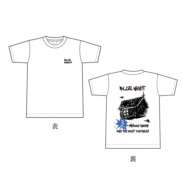 ブルーナイトオリジナルTシャツ (C)2020 林田球･小学館／ドロヘドロ製作委員会