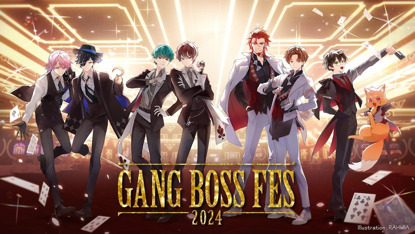 『GANG BOSS FES 2024』