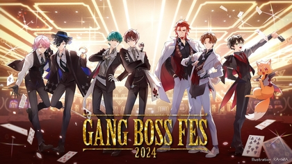 ごっちゃん＠マイキー・Mondoらストリーマー8名が初のリアルイベント『GANG BOSS FES』をZepp DiverCityにて開催決定