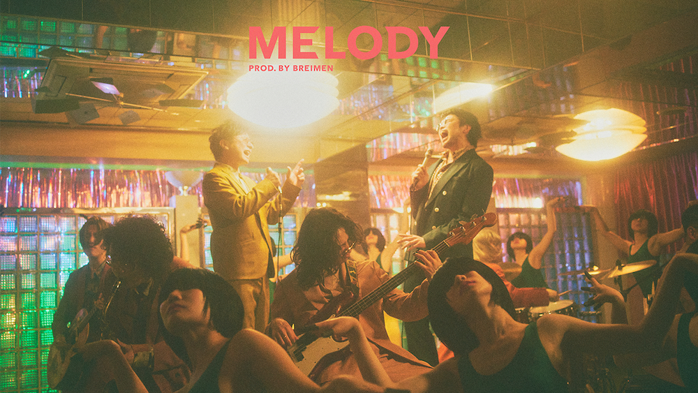 岡野昭仁×井口理「MELODY (prod.by BREIMEN)」MVサムネイル