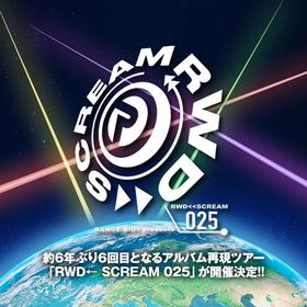 オレンジレンジ RWD << SCREAM 019（FC限定） オレンジレンジ RWD SCREAM 019 FC限定 ORANGE RANGE