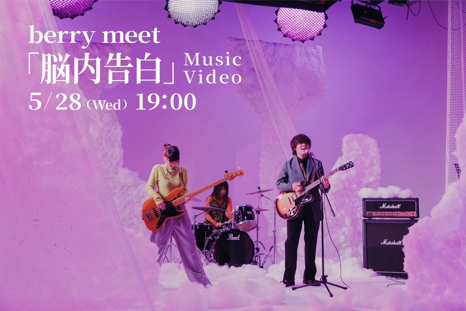 「脳内告白」MV Teaser Photo
