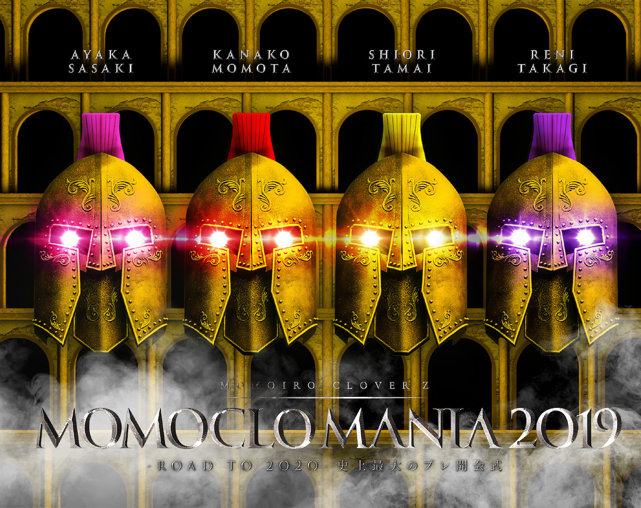 ももいろクローバーZ 『MomocloMania2019 -ROAD TO 2020- 史上最大のプレ開会式』Blu-ray