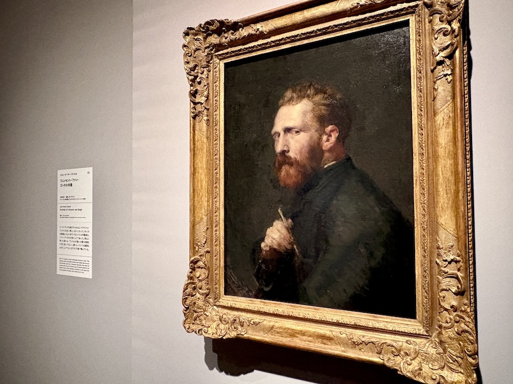 ジョン・ピーター・ラッセル  《フィンセント・ファン・ゴッホの肖像》  1886年　油彩、カンヴァス
