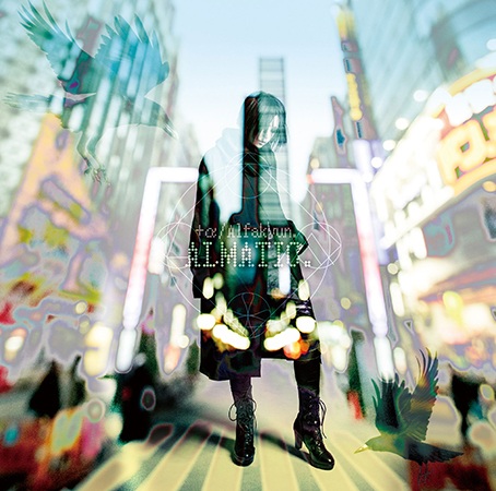 +α／あるふぁきゅん。 アルバム『ALMATIC.』通常盤