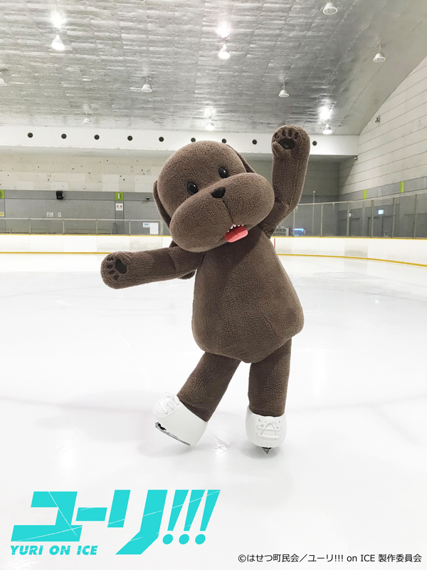 アニメ ユーリ On Ice がフィギュアスケート国際大会 国別対抗戦19 を全力応援 Spice エンタメ特化型情報メディア スパイス