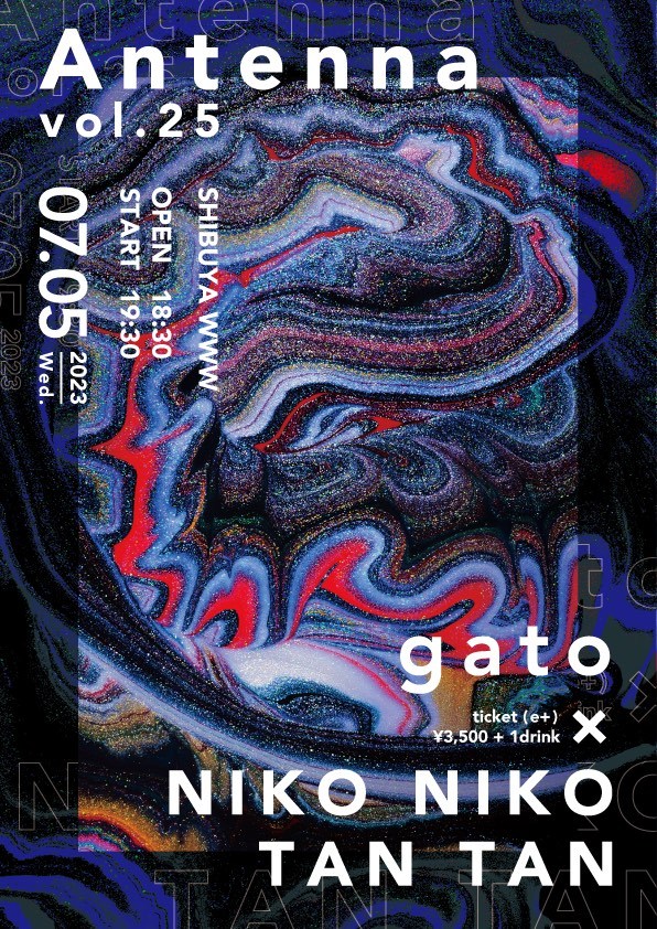 Antenna vol.25』gato、NIKO NIKO TAN TANを迎えて7月に開催決定